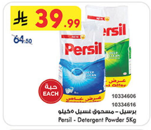 available at بن داود in مملكة العربية السعودية, السعودية, سعودية - المدينة المنورة