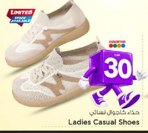 available at Mark & Save  in Qatar - Al-Shahaniya