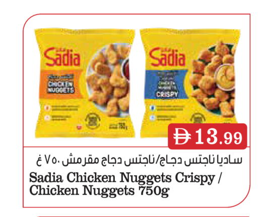 available at إسطنبول سوبرماركت in الإمارات العربية المتحدة , الامارات - رَأْس ٱلْخَيْمَة