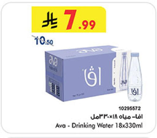 available at بن داود in مملكة العربية السعودية, السعودية, سعودية - المدينة المنورة