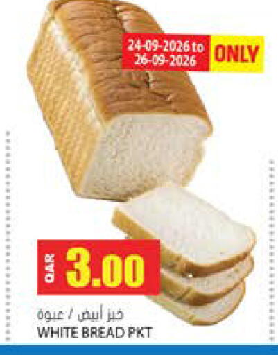 available at Grand Hypermarket in Qatar - Al Rayyan
