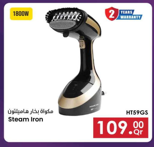 available at Safari Hypermarket in Qatar - Al Rayyan