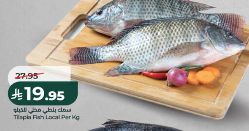 available at LULU Hypermarket in KSA, Saudi Arabia, Saudi - Al-Kharj