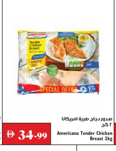 available at Trolleys Supermarket in UAE - Dubai