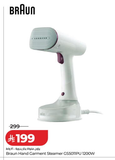 available at LULU Hypermarket in KSA, Saudi Arabia, Saudi - Al Khobar