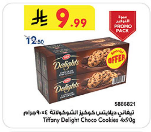 available at بن داود in مملكة العربية السعودية, السعودية, سعودية - المدينة المنورة