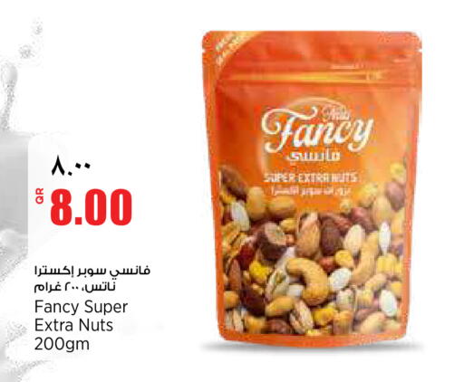 available at Retail Mart in Qatar - Doha