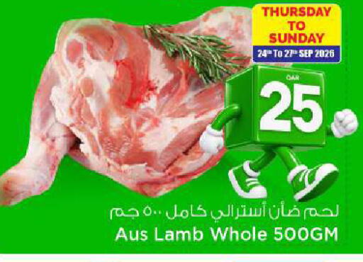 available at مارك & سيف in قطر - الريان