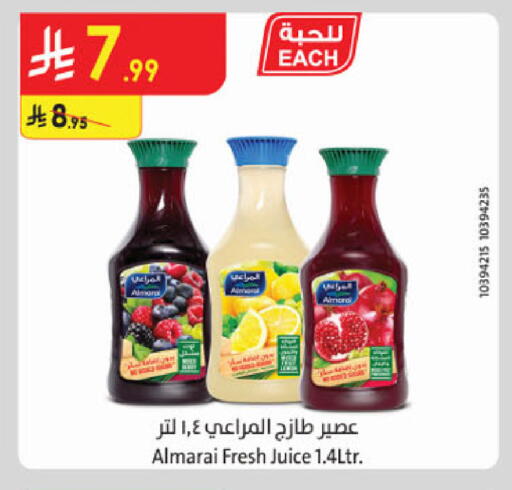 available at الدانوب in مملكة العربية السعودية, السعودية, سعودية - الخرج