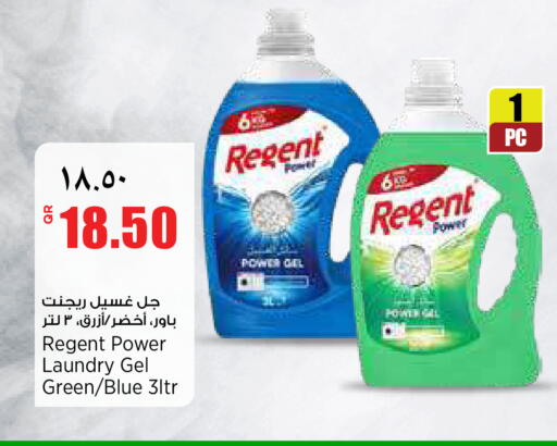 available at Retail Mart in Qatar - Doha