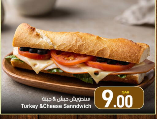 available at SPAR in Qatar - Umm Salal