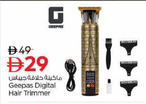 available at نستو هايبرماركت in الإمارات العربية المتحدة , الامارات - دبي