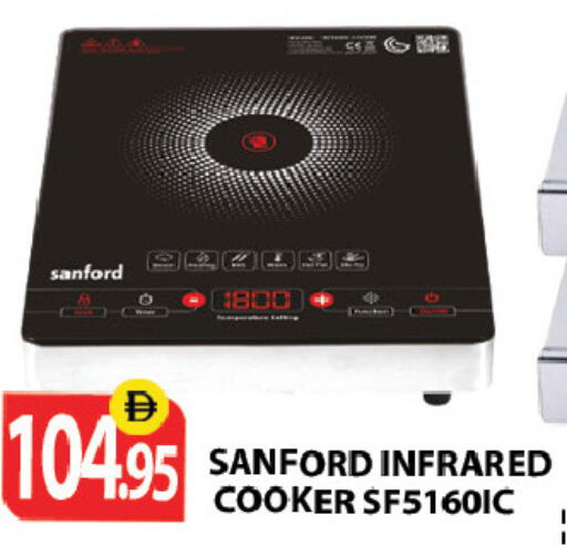 available at Zain Mart Supermarket in UAE - Ras al Khaimah