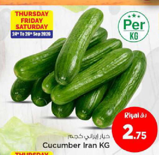 Cucumber from Iran available at مارك & سيف in قطر - الدوحة