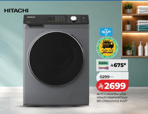 available at LULU Hypermarket in KSA, Saudi Arabia, Saudi - Al Khobar