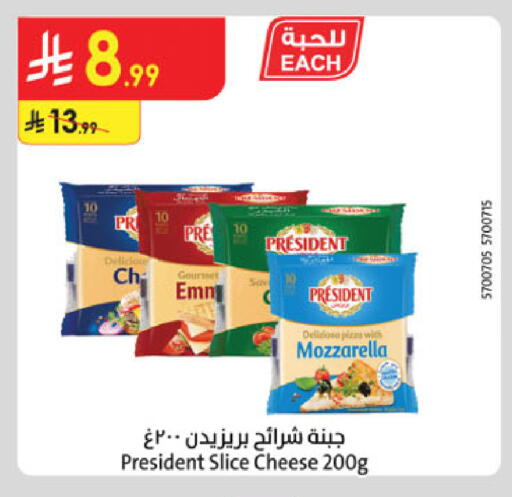 available at الدانوب in مملكة العربية السعودية, السعودية, سعودية - المدينة المنورة