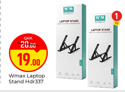 available at باريس هايبرماركت in قطر - الدوحة