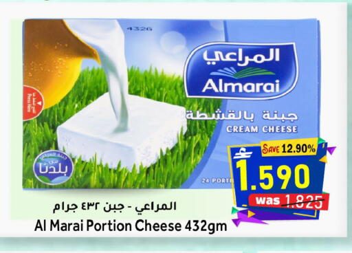 available at القوت هايبرماركت in عُمان - مسقط‎