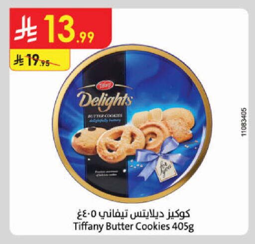 available at Danube in KSA, Saudi Arabia, Saudi - Tabuk