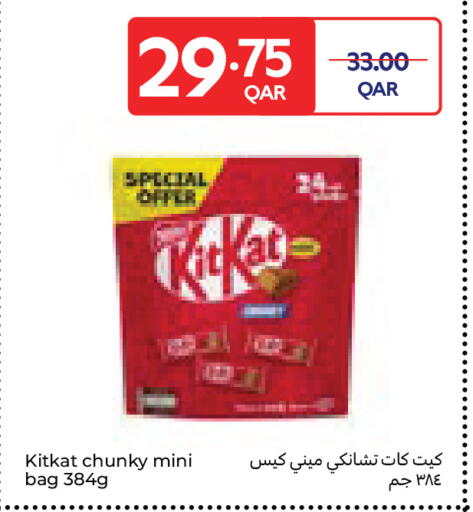 available at Carrefour in Qatar - Al Wakra