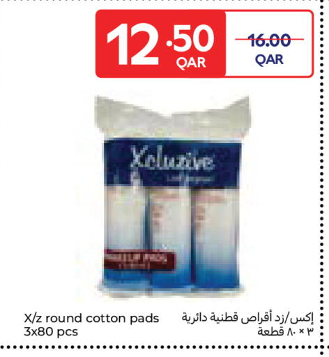 available at كارفور in قطر - الخور