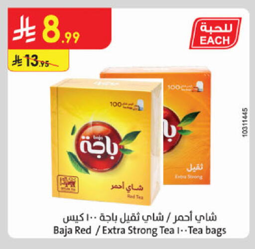 available at الدانوب in مملكة العربية السعودية, السعودية, سعودية - جدة