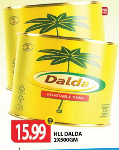 available at Gulf Hypermarket LLC in UAE - Ras al Khaimah
