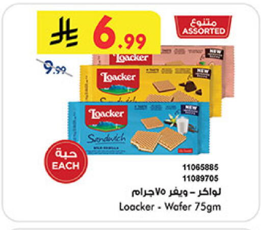 available at Bin Dawood in KSA, Saudi Arabia, Saudi - Jeddah