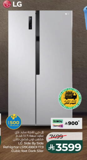 available at لولو هايبرماركت in مملكة العربية السعودية, السعودية, سعودية - الخرج