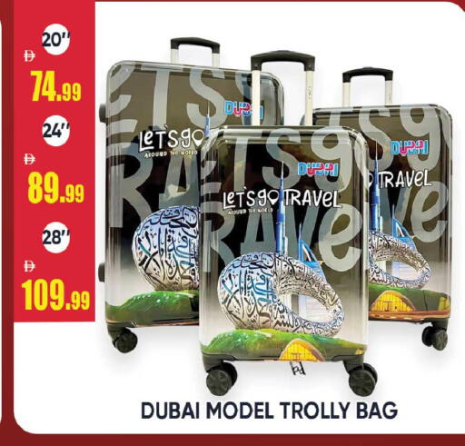 available at Leptis Hypermarket  in UAE - Ras al Khaimah