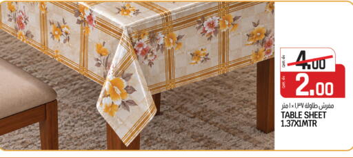 available at كنز ميني مارت in قطر - الوكرة