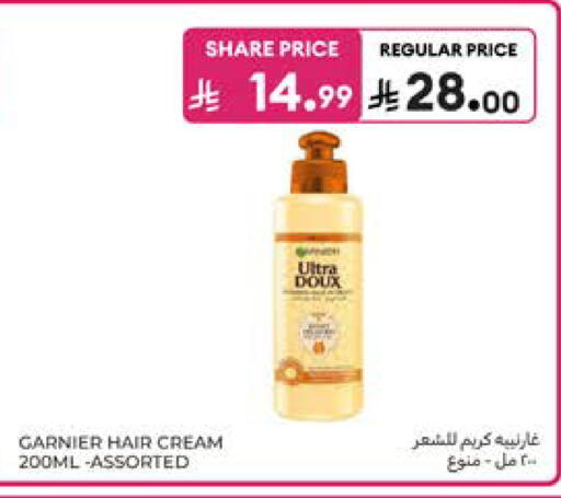 available at كارفور in مملكة العربية السعودية, السعودية, سعودية - جدة