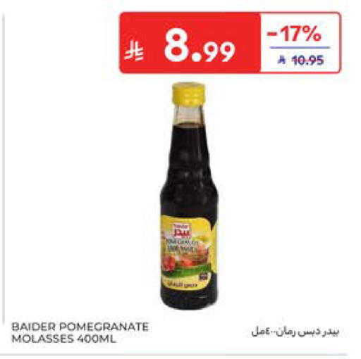 Pomegranate available at Carrefour in KSA, Saudi Arabia, Saudi - Al Khobar