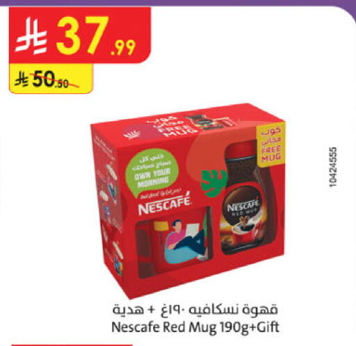 available at الدانوب in مملكة العربية السعودية, السعودية, سعودية - جدة