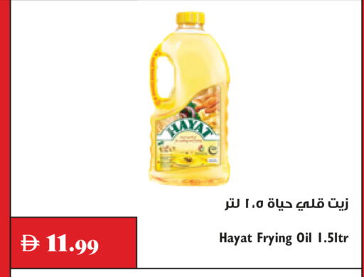 available at Trolleys Supermarket in UAE - Dubai