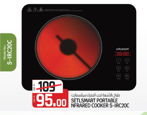 available at Saudia Hypermarket in Qatar - Al-Shahaniya