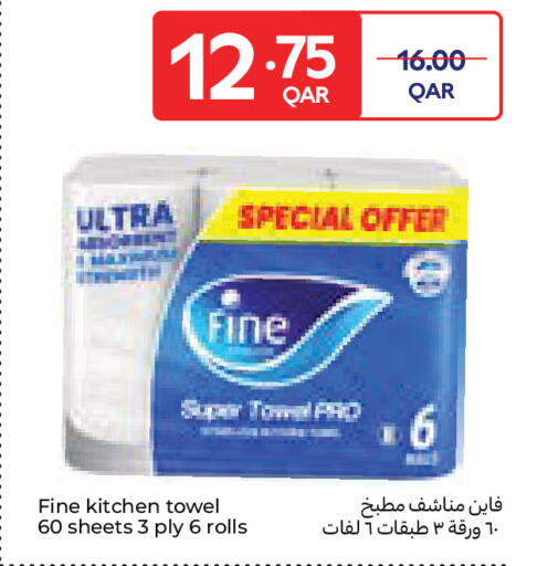 available at Carrefour in Qatar - Al Wakra