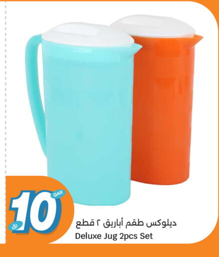 available at سيتي هايبرماركت in قطر - الخور