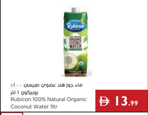 Coconut available at Istanbul Supermarket in UAE - Ras al Khaimah