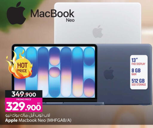 Apple available at أنصار جاليري in البحرين