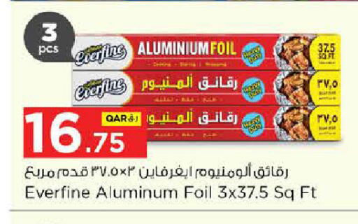 available at نـسـتـو in قطر - أم صلال