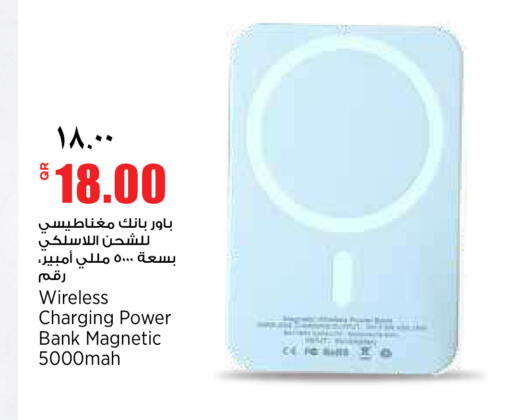 available at Retail Mart in Qatar - Doha