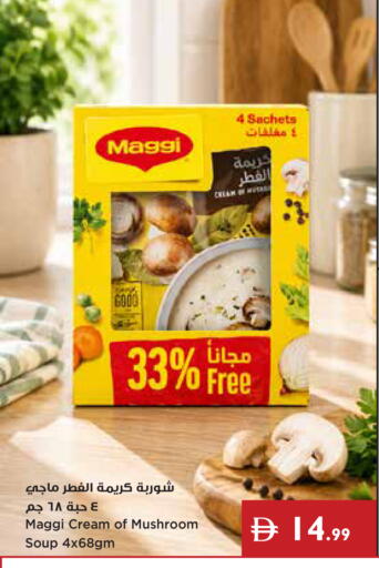 Mushroom available at Istanbul Supermarket in UAE - Ras al Khaimah