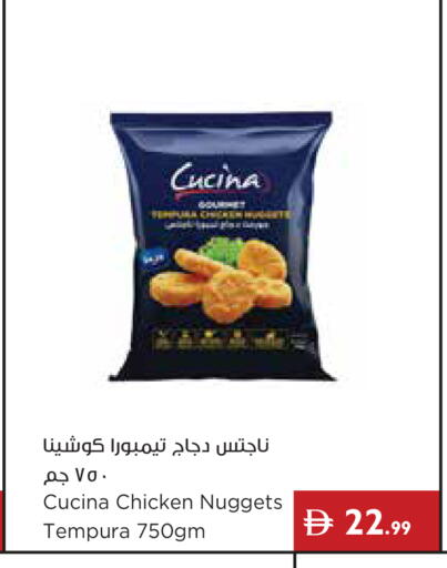 available at Istanbul Supermarket in UAE - Ras al Khaimah