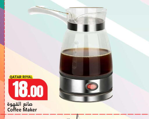 available at Dana Hypermarket in Qatar - Umm Salal