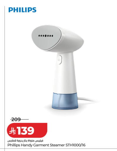 available at LULU Hypermarket in KSA, Saudi Arabia, Saudi - Al Khobar