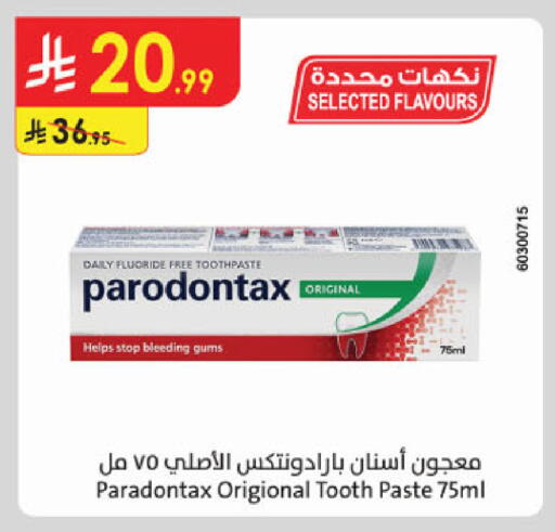 available at الدانوب in مملكة العربية السعودية, السعودية, سعودية - الخرج