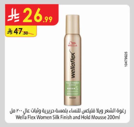 available at الدانوب in مملكة العربية السعودية, السعودية, سعودية - الخرج