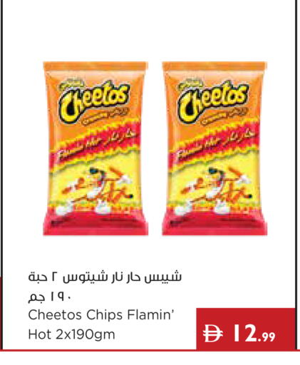 available at Istanbul Supermarket in UAE - Ras al Khaimah