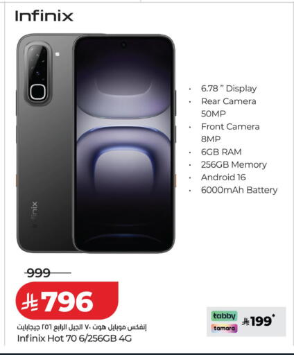 available at لولو هايبرماركت in مملكة العربية السعودية, السعودية, سعودية - الخرج